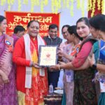 कर्मप्रथम चैरिटेबल फाउंडेशन के स्थापना दिवस पर पद्मश्री कलाकार सहित सैकड़ों लोगों का सम्मान…