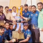 सिंगरौली के तुलसी बलियरी में स्व. श्रवण कुमार वैश्य स्मृति क्रिकेट प्रतियोगिता संपन्न