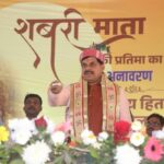 भक्तिभाव से शबरी मैया ने पूरे वनवासी समाज का बढ़ाया मान : मुख्यमंत्री डॉ. यादव