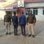 03 घंटे में हत्या के आरोपियों की गिरफ्तारी, बांस के डंडे से मारकर की थी हत्या