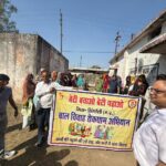 आंगनबाड़ी केंद्र में हुआ बेटी बचाओ बेटी पढ़ाओ एवं पोषण किट वितरण कार्यक्रम