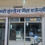 प्रधानमंत्री उज्ज्वला योजना पर वसूली के आरोप, पात्र हितग्राहियों से मांगे जा रहे पैसे