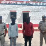 झपटमारी कर लूट को अंजाम देने वाले दो शातिर बदमाश गिरफ्तार