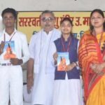 सरस्‍वती विद्यालय विन्ध्यनगर में शैक्षणिक सफलता की मिसाल