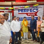 ताम्रकार/कसेरा समाज सिंगरौली की जिला एवं नगर समिति का हुआ गठन