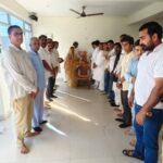 कांग्रेस सिंगरौली कार्यालय में स्व. इंद्रजीत कुमार जयंती एवं स्व. अर्जुन सिंह दाऊ साहब की पुण्यतिथि पर श्रद्धांजलि कार्यक्रम आयोजित