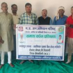 नवांकुर संस्था द्वारा प्रस्फुटन समितियों का क्षमता वर्धन प्रशिक्षण आयोजित