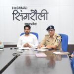 पेट्रोलियम पदार्थों और नेचुरल गैस का पर्याप्त भण्डार है मौजूद – मुख्य सचिव