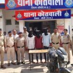 लूट के तीन आरोपी गिरफ्तार, मॉल बरामद