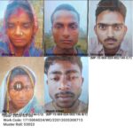 मनरेगा में फर्जीवाड़े का नया तरीका! मजदूरों का वीडियो बनाकर लगाई जा रही हाजिरी