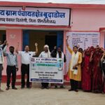 शासन की योजनाओं का लाभ दिलाने के संबंध में नवांकुर संस्था की बैठक आयोजित