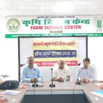 मुख्यमंत्री मछुआ समृद्धि योजना अंतर्गत झींगापालन एवं अन्य मत्स्यपालन गतिविधि का तीन दिवसीय प्रशिक्षण सम्पन्न