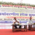 एनसीएल बीना क्षेत्र के उत्पादन क्षमता विस्तार को लेकर पर्यावरणीय लोक सुनवाई संपन्न