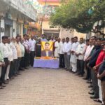 सिंगरौली स्वर्णकार समाज संघ, ने शोक सभा कर बृजेश सोनी उर्फ (डब्बू) को दी भावभीनी श्रद्धांजलि