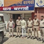 नौकरी दिलाने के नाम पर 23.25 लाख की ठगी, आरोपी गिरफ्तार