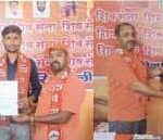 शिव सेना (युवा सेना) का संगठन विस्तार: रमेश गुप्ता जिला सचिव और प्रिंस पाण्डेय वार्ड प्रभारी नियुक्त