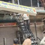 जबलपुर में दुकान के नाम को लेकर विवाद, हिंदू संगठन ने किया प्रदर्शन