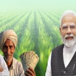 13 मार्च को पीएम किसान उत्सव दिवस” मनाया जाएगा, 22वीं किस्त का होगा वितरण