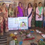 8 वे पोषण पखवाड़ा के तहत बच्चों के सर्वांगीण विकास हेतु जन-जागरूकता अभियान प्रारंभ