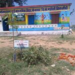 पोषण वाटिका से बदली स्कूल की तस्वीर, शिक्षक शैलेन्द्र सिंह का नवाचार बना मिसाल
