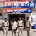 तीन माह से लापता नाबालिग किशोरी उत्तर प्रदेश के कौशांबी से बरामद, आरोपी गिरफ्तार