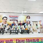 आगामी कार्यक्रमों को लेकर भारतीय जनता पार्टी की महत्वपूर्ण बैठक सम्पन्न