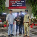 ऑपरेशन यात्री सुरक्षा में आरपीएफ को सफलता, मोबाइल चोरी करते युवक गिरफ्तार