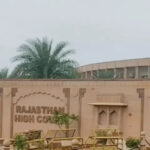 गर्मी के चलते बदला अदालतों का समय, 13 अप्रैल से नई व्यवस्था लागू