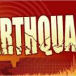 महाराष्ट्र में भूकंप के झटके: हिंगोली-नांदेड़ समेत कई जिलों में दहशत