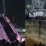 नासिक में दर्दनाक हादसा: कुएं में गिरी कार, एक ही परिवार के 9 लोगों की मौत