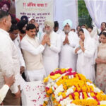 मुख्यमंत्री डॉ. यादव ने स्व. श्री गुरकीरत सिंह मनोचा के पार्थिव शरीर पर पुष्प अर्पित कर श्रद्धांजलि दी