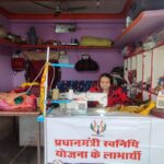 प्रधानमंत्री मोदी के आत्मनिर्भर भारत के संकल्प को पूर्ण कर रहा है मध्यप्रदेश: मुख्यमंत्री डॉ. यादव