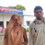 एक्सीडेंट में मृत महिला का मामला दबाने के लिए आदिवासी को पकड़ाया 1.60 लाख का चेक