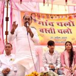 गांव चलो, बस्ती चलो अभियान के तहत बेतरिया पहुंचे विधायक राजेंद्र मेश्राम, ग्रामीणों से किया संवाद