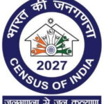 जनगणना 2027: हरियाणा में 16 अप्रैल, 2026 से स्व-गणना शुरू होगी