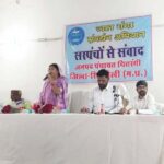 गंगा जल संवर्धन अभियान: राज्य मंत्री राधा सिंह ने सरपंचों संग किया संवाद