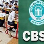 सीबीएसई 12वीं का रिजल्ट जारी: 18 लाख छात्रों का इंतजार खत्म, लड़कियों ने फिर मारी बाजी