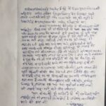 सरकारी आवास की बिजली गुल होने पर भड़के जज, पूरे चित्रकूट की बिजली बंद करवाई