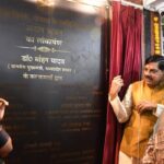 भोपाल नगर निगम का नवीन भवन बनेगा सुशासन का प्रतीक : मुख्यमंत्री डॉ. यादव