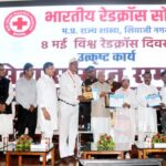 रेडक्रॉस के उद्देश्य और सेवा कार्यों से जन-जन को करें प्रेरित : राज्यपाल श्री पटेल
