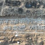 देवास जिले की ग्राम पंचायत मोरूखेड़ी ने पेश की जल संरक्षण की मिसाल