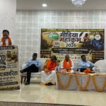 पत्रकारिता केवल सूचना का माध्यम नहीं, बल्कि समाज के प्रति उत्तरदायित्व निभाने का सशक्त मंच : कुलपति प्रो आनंद कुमार त्यागी