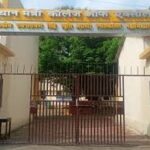 उच्च शिक्षा विभाग का बड़ा फैसला: डॉ. एमयू सिद्धीकी का अभ्यावेदन खारिज