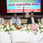 सिंगरौली नगर राजभाषा कार्यान्वयन समिति (नराकास) की बैठक सफलतापूर्वक संपन्न