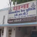 चलती ट्रेन में फिल्मी अंदाज में लूट: महिला के सिरहाने से 10 लाख के जेवरातों से भरा पर्स छीनकर कूदा नकाबपोश बदमाश
