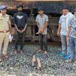 रेलवे संपत्ति चोरी का खुलासा: दो चोर और एक कबाड़ी गिरफ्तार, रेल लाइन व कॉपर वायर बरामद