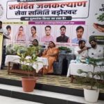 विश्व पर्यावरण दिवस पर गूंजा पर्यावरण बचाने का संदेश, सर्वहित जनकल्याण समिति का एनजीओ शुभारंभ