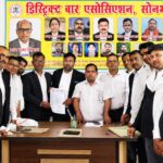 डिस्ट्रिक्ट बार एसोसिएशन, सोनभद्र अधिवक्ता के खिलाफ उत्पीड़न के मामले को लेकर शिकायत पर प्राथमिकी दर्ज हुआ