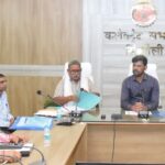 विद्यार्थियों के मानसिक स्वास्थ्य की सुरक्षा को लेकर में सीईओ जिला पंचायत की अध्यक्षता में समीक्षा बैठक आयोजित