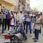 सोनभद्र में आम आदमी पार्टी का विरोध प्रदर्शन, राम मंदिर चंदा विवाद को लेकर भिक्षाटन कार्यक्रम
